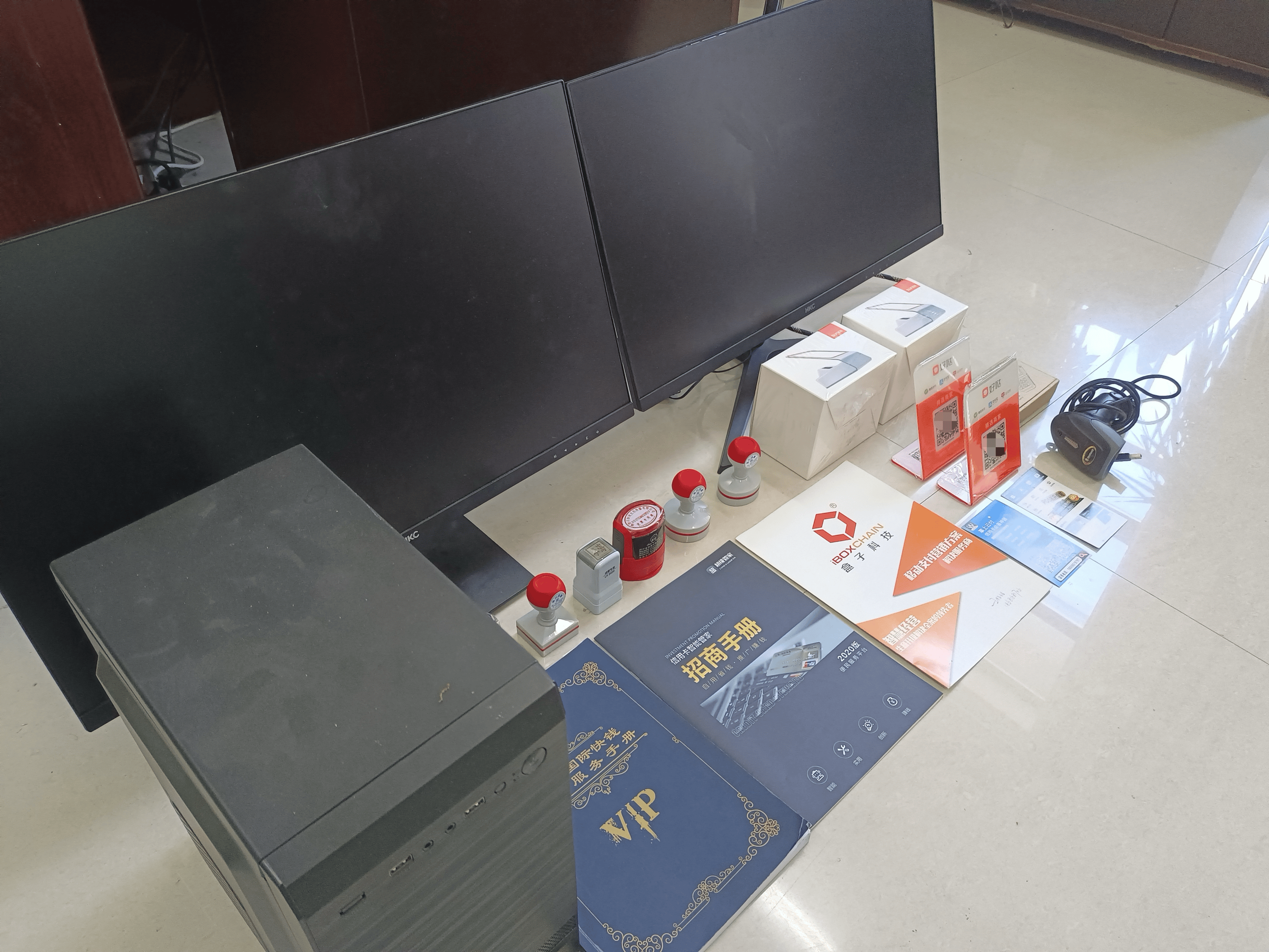 海北最新医保套现的app方法分析(最方便真实的海北医保套现的中介需要付刑事责任吗方法)